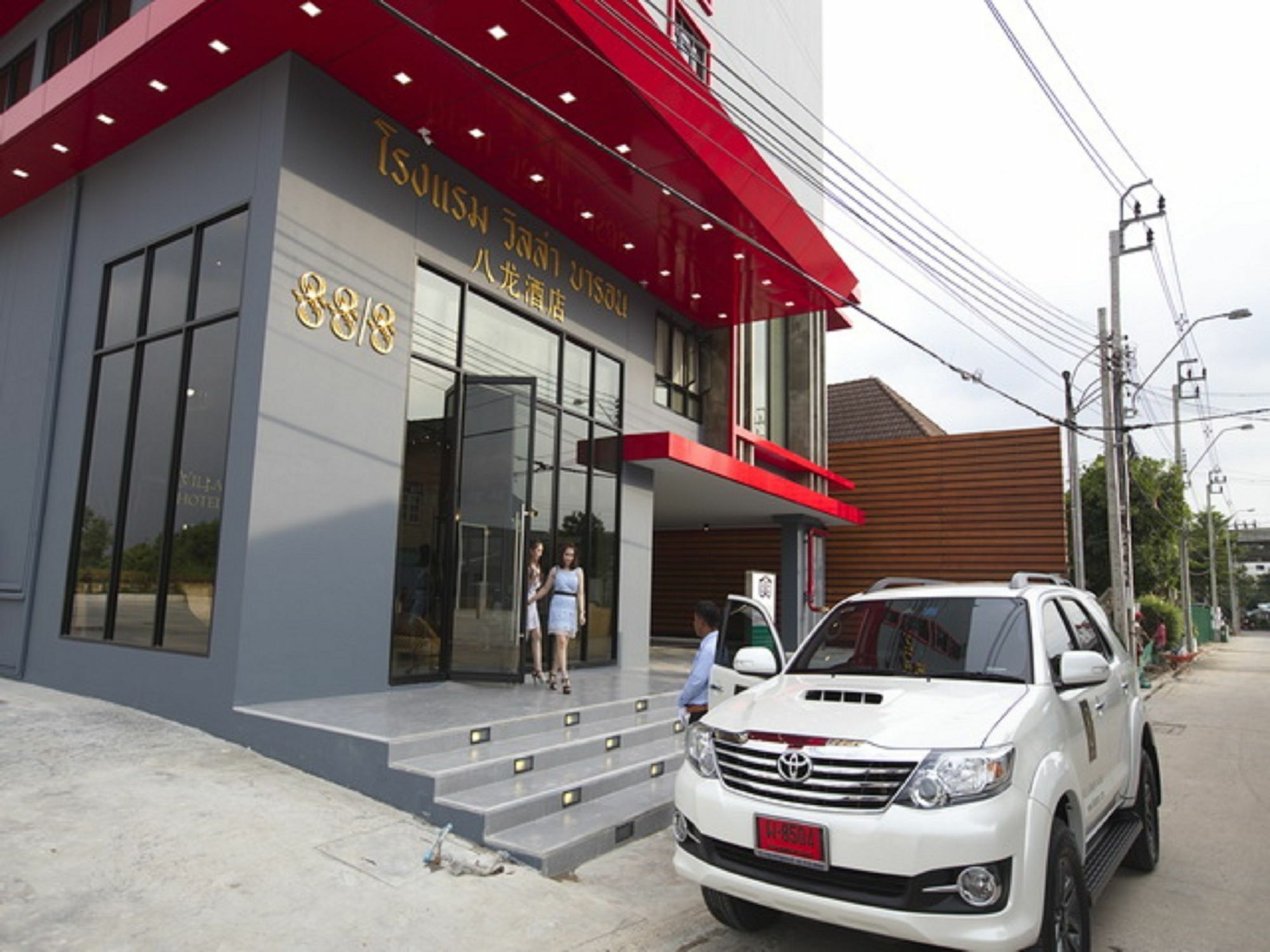 Villa Baron Sha Plus Nonthaburi Ngoại thất bức ảnh